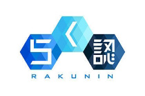 クラウド認証サービス「らく認」