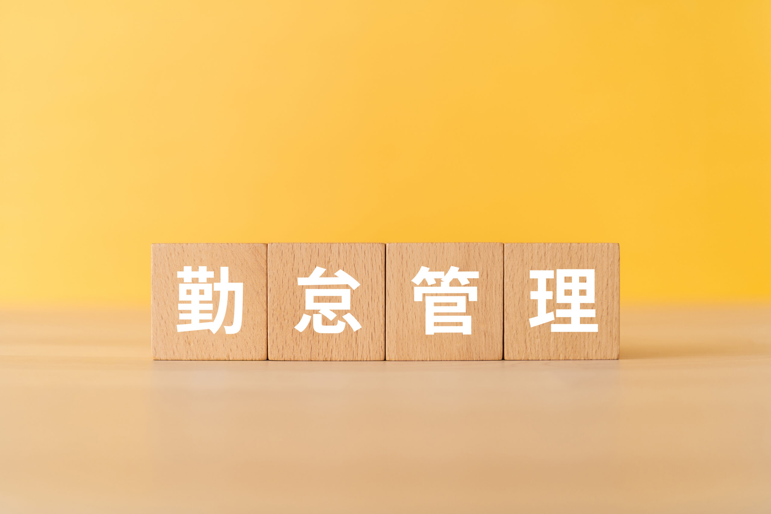 9973顔認証で勤怠管理、クラウド勤怠管理システムが人気