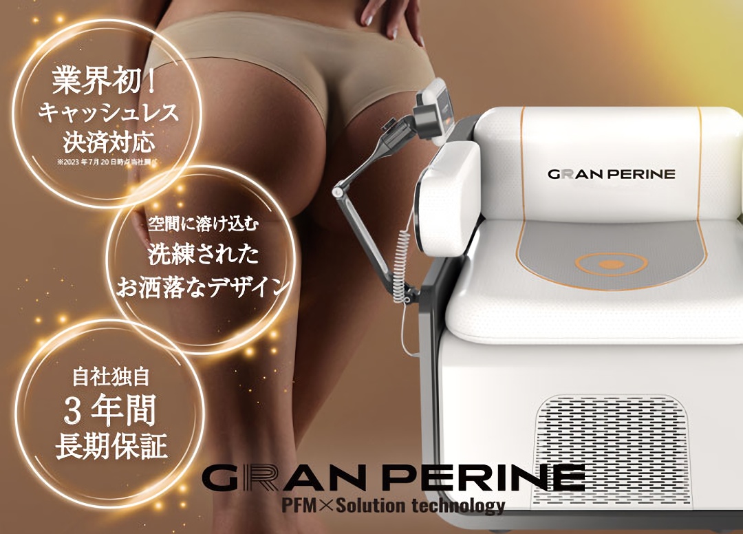 14298女性の悩みを解決するフェムテックチェアとは