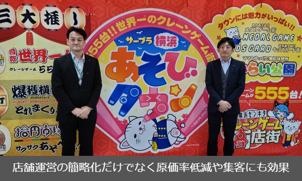 メタプラネット 2025株主総会 3点セット メタプラネット 2025株主総会 3点セット - メルカリ