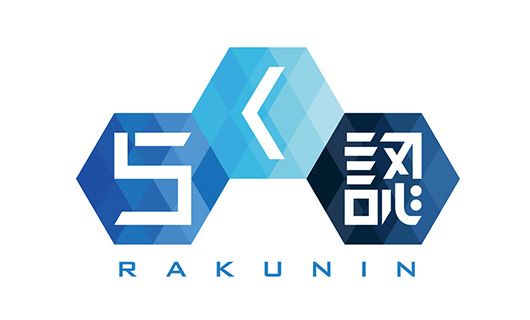 クラウド認証サービス「らく認」