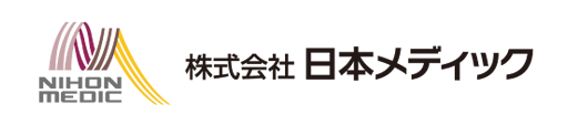 株式会社日本メディック