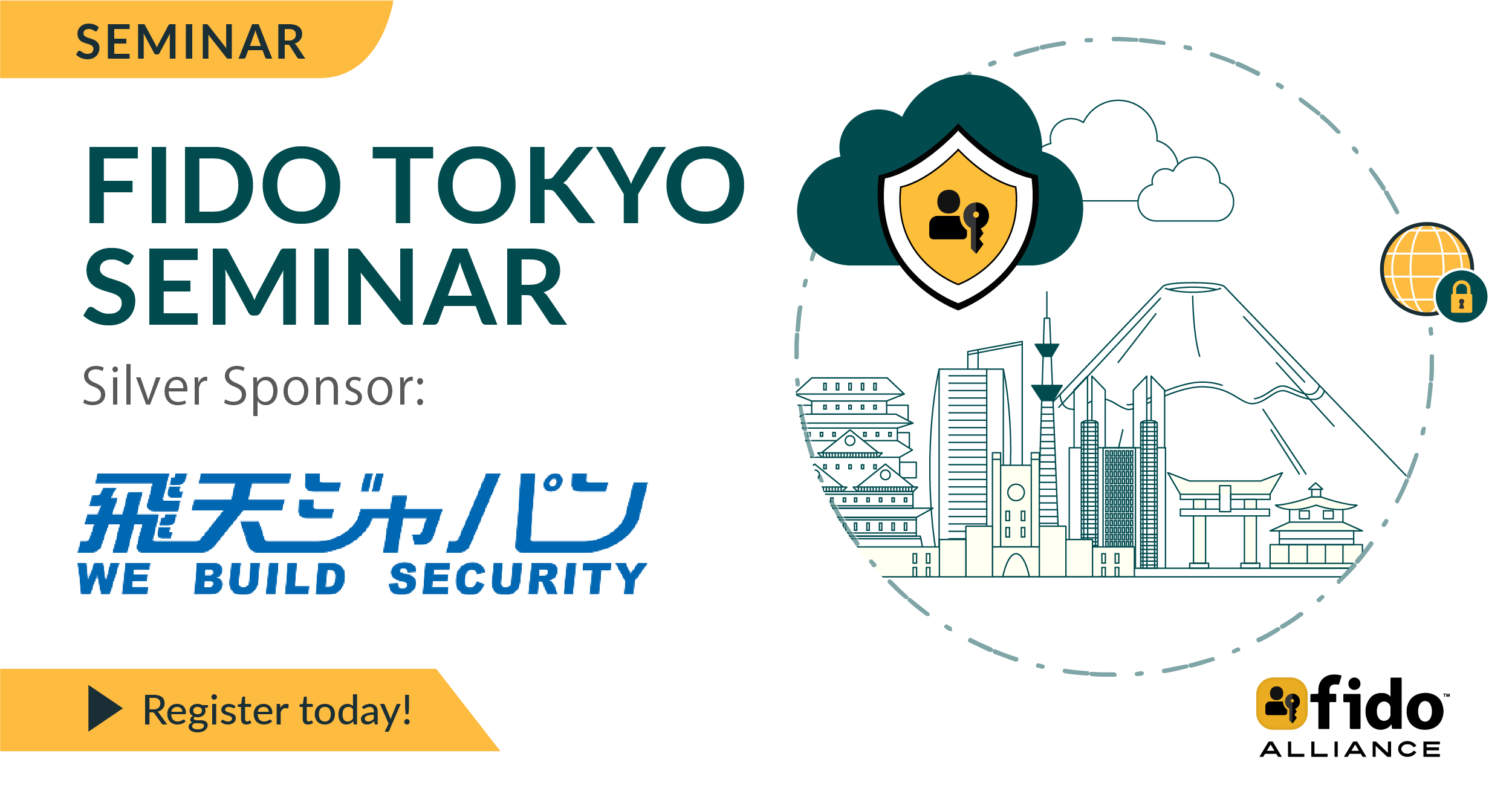 第11回 FIDO東京セミナー