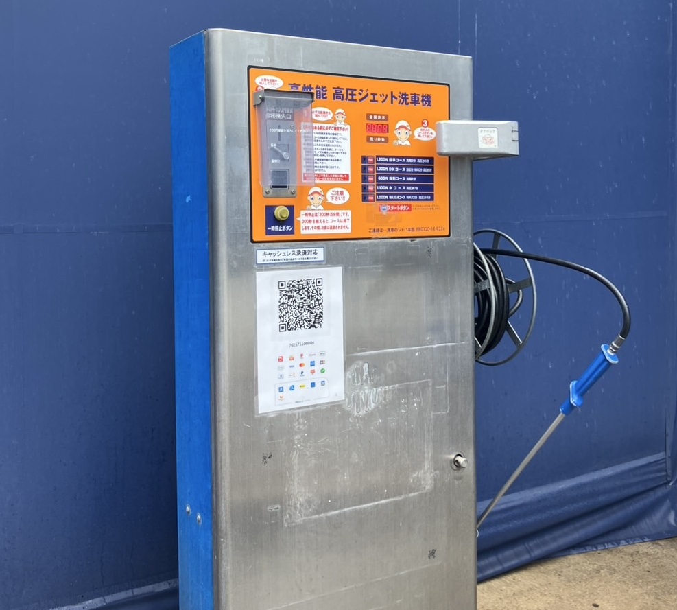 洗車 のジャバ」キャッシュレス化成功の舞台裏｜ 飛天ジャパン株式会社
