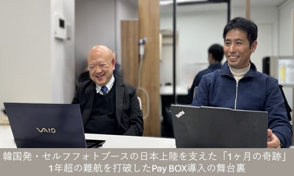 Mirart株式会社様